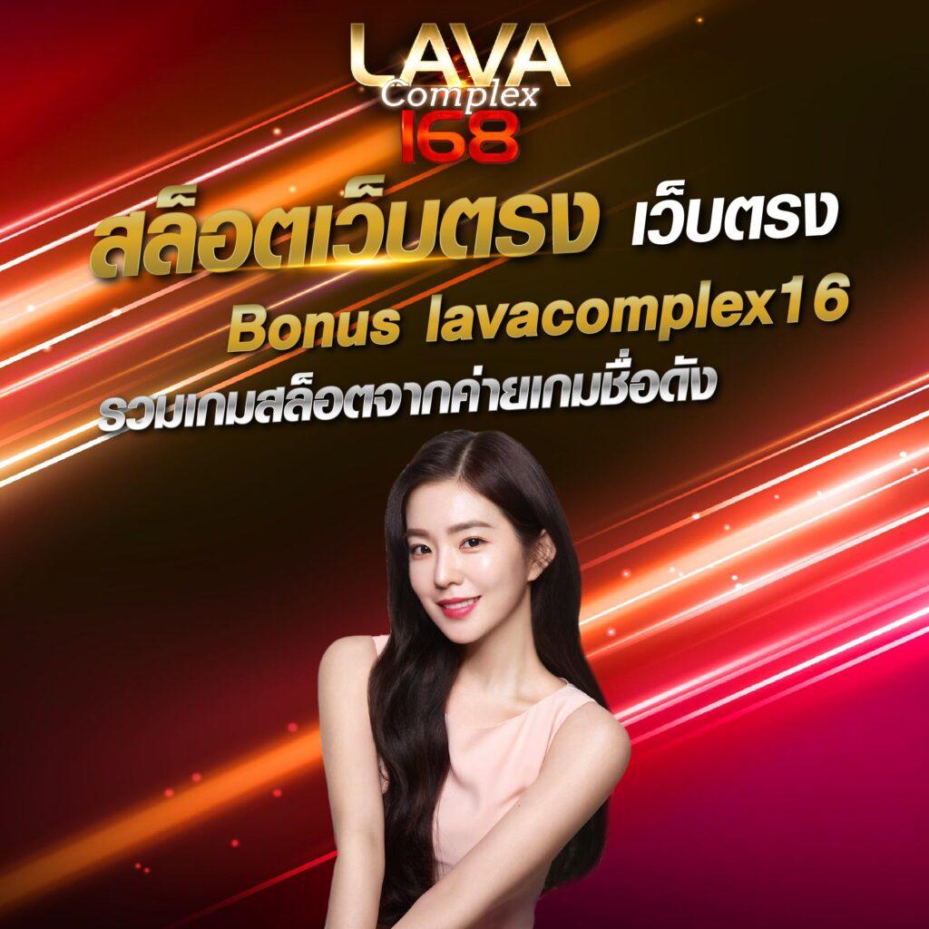 betflik978 แหล่งรวมความบันเทิงคาสิโนทันสมัย พร้อมโปรโมชั่นสุดพิเศษในไทย