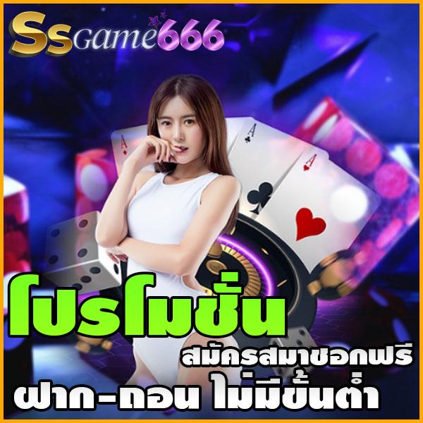 betflik98 เว็บคาสิโนสุดฮิต รวมเกมสล็อต บาคาร่าออนไลน์ สมัครเลย