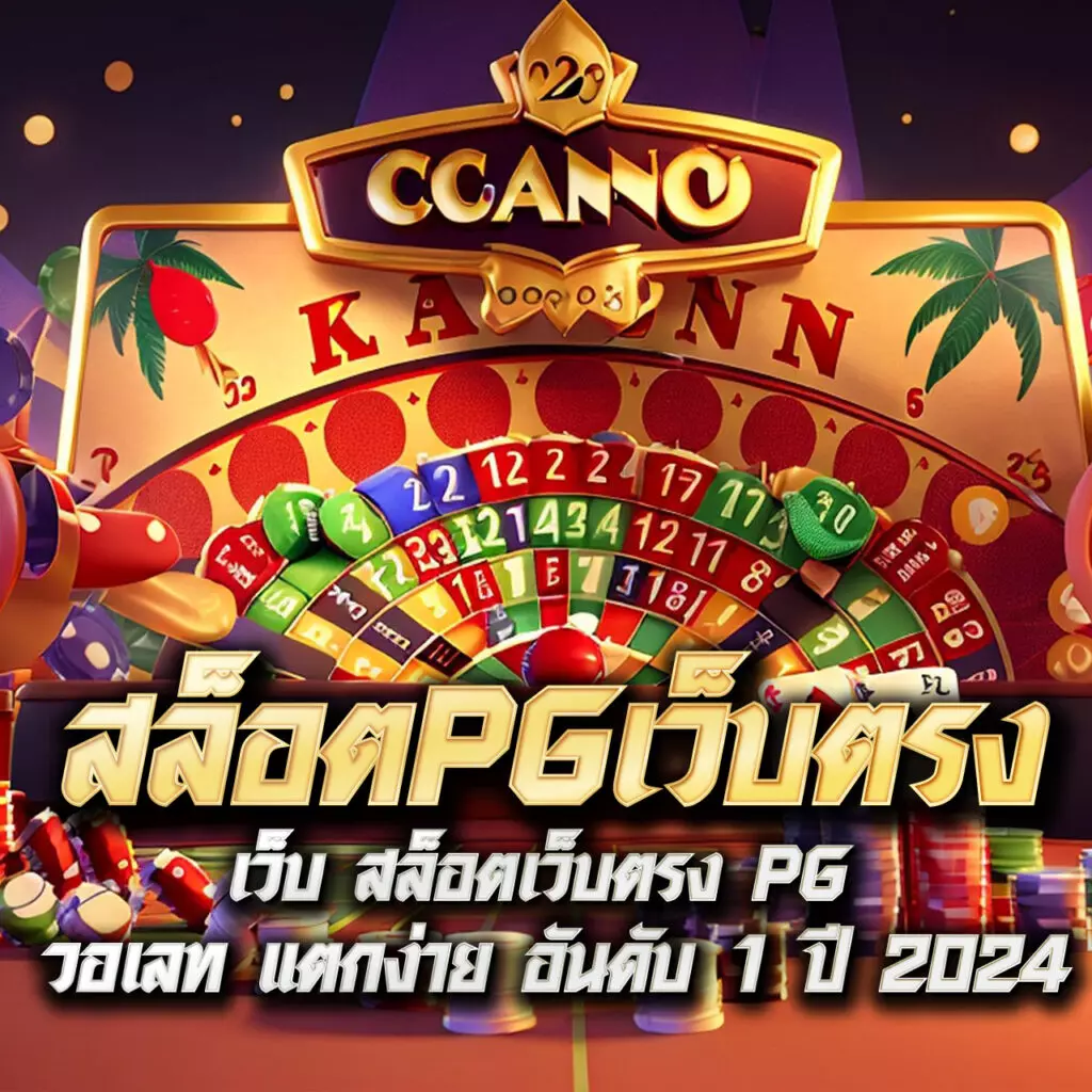 betflik999 คาสิโนออนไลน์ เว็บตรง ฝาก-ถอน ระบบออโต้ ครบทุกเกมพนัน