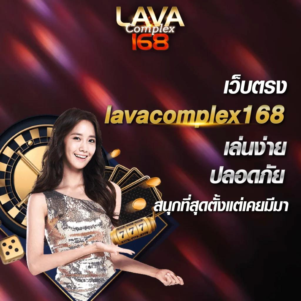 betflik 168 คาสิโนครบวงจร รวมเกมสล็อตสุดฮิต เล่นง่าย จ่ายจริง