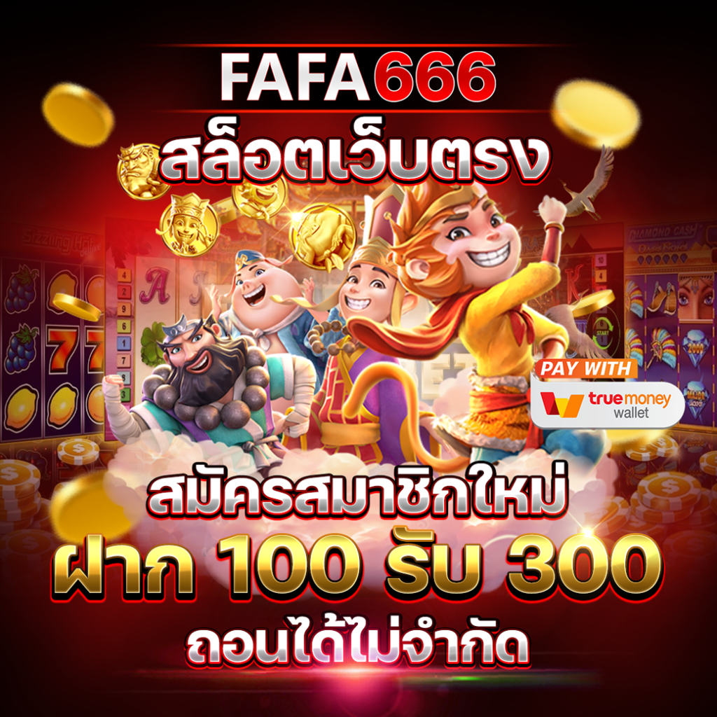 betflik 191 คาสิโนออนไลน์อันดับหนึ่ง ครบวงจรและปลอดภัยในไทย