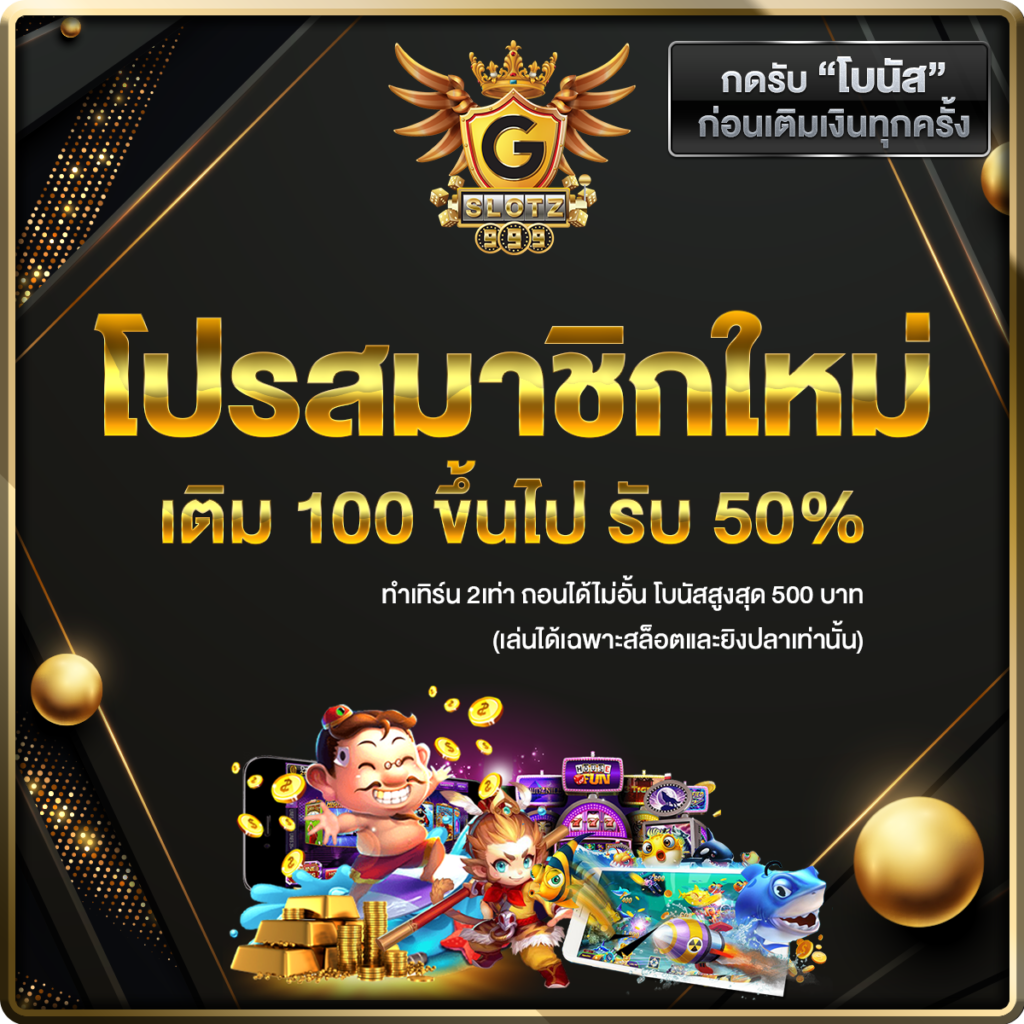 betflik 19 ศูนย์รวมเกมเดิมพันครบเครื่อง ระบบฝากถอนรวดเร็วที่สุด