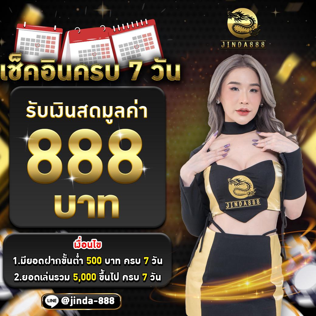 betflik casino เว็บเดิมพันยอดนิยม ระบบทันสมัย แจกโปรแรงล่าสุด