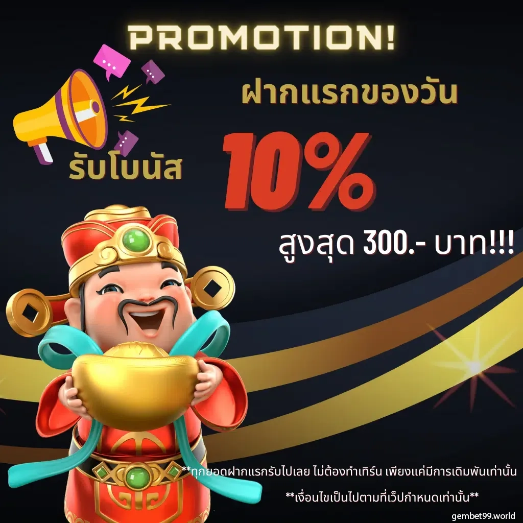betflik line ศูนย์เดิมพันออนไลน์ครบวงจร ระบบทันสมัยและปลอดภัย