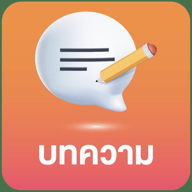 betflik rich คาสิโนครบวงจร เข้าสู่แพลตฟอร์มสล็อตใหม่ล่าสุด 2024