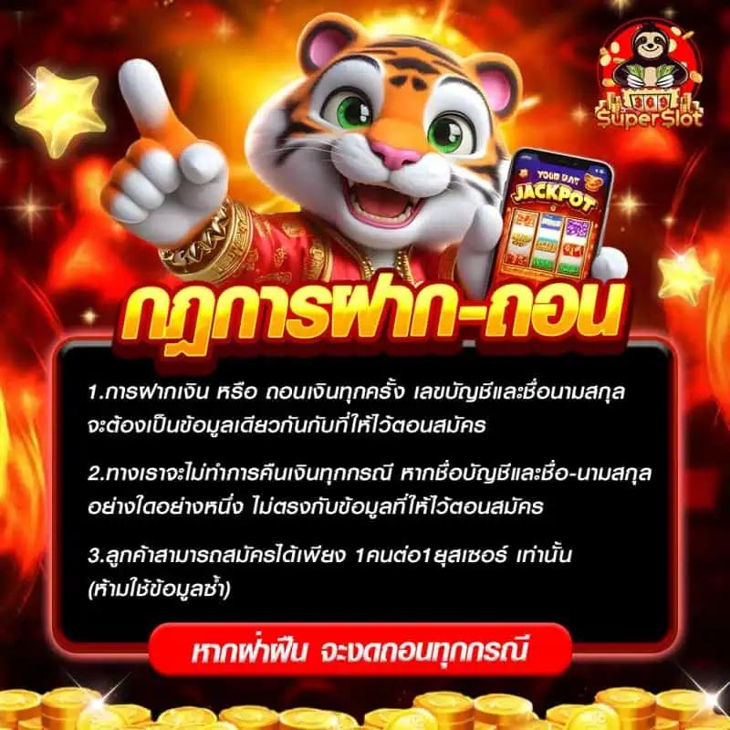 betflik silver คาสิโนครบวงจร ฝากถอนรวดเร็ว รวมโปรโมชั่นเด็ด