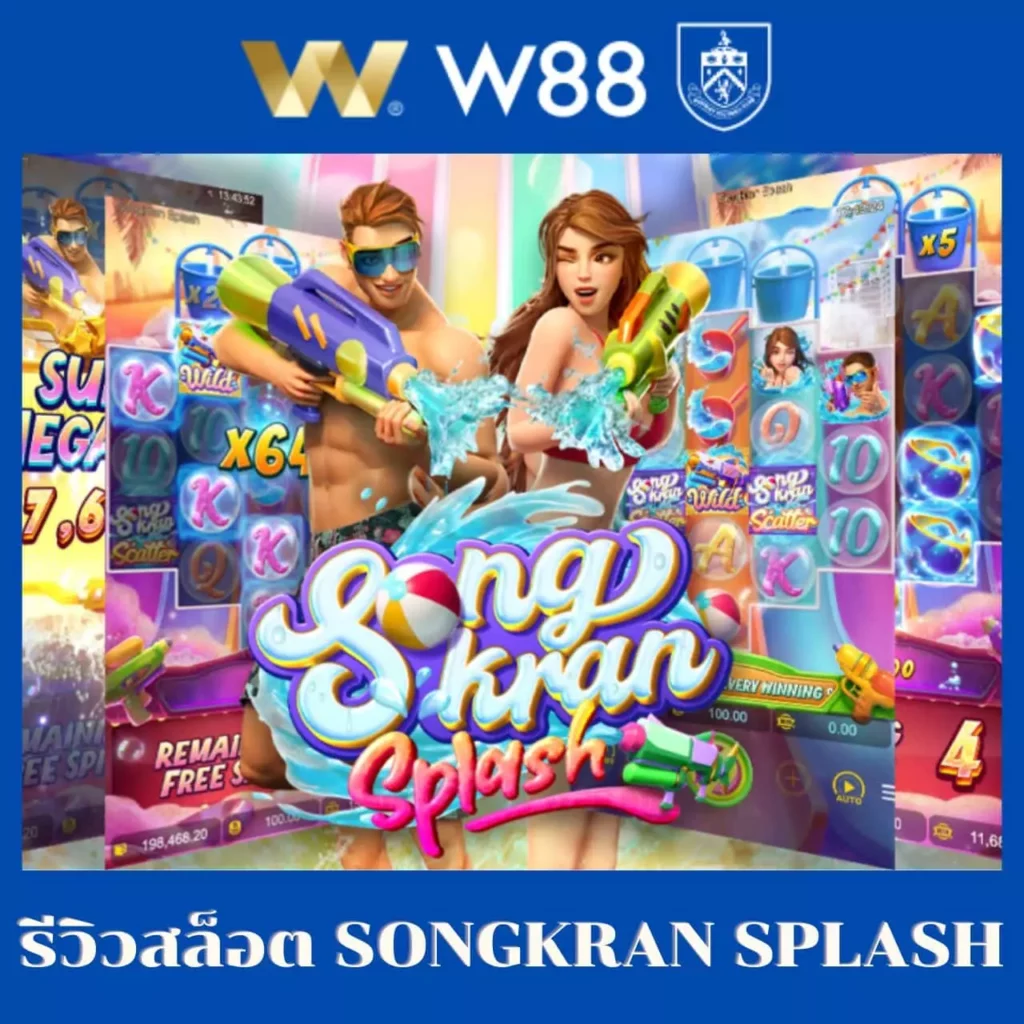 betflik slots เว็บตรง รวมเกมสล็อตสุดฮิต เล่นง่าย จ่ายจริง