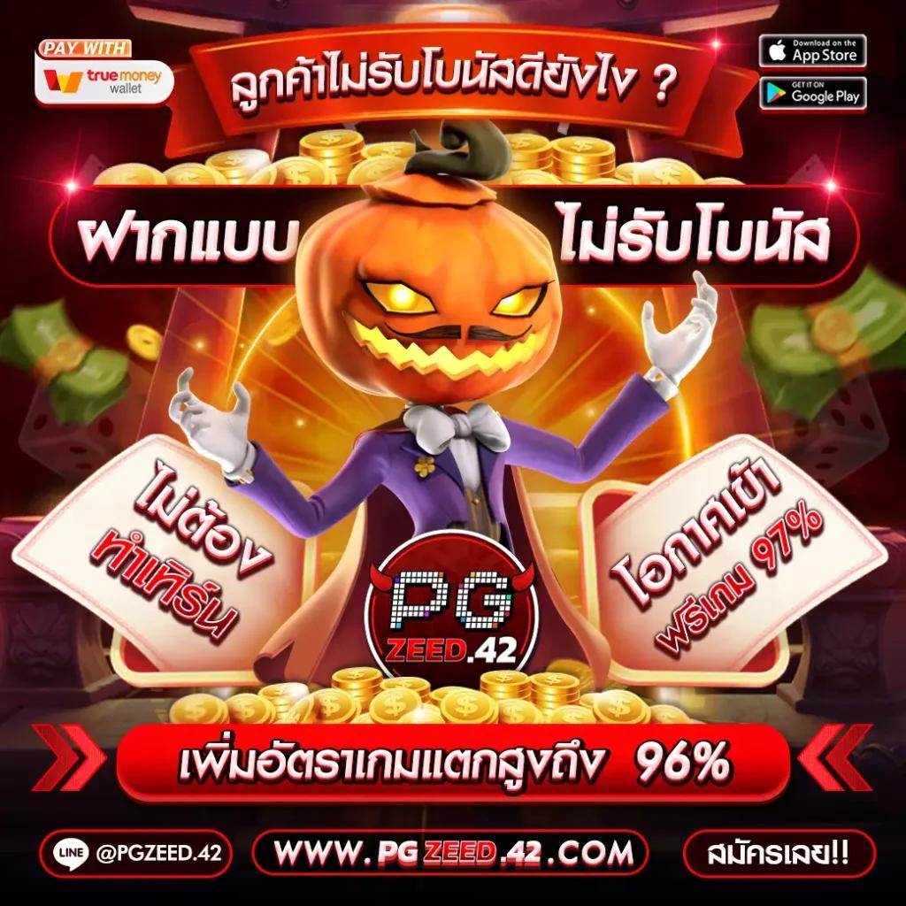 betflik vip คาสิโนออนไลน์อันดับหนึ่ง ครบเครื่องทุกเกมเดิมพันยอดนิยม