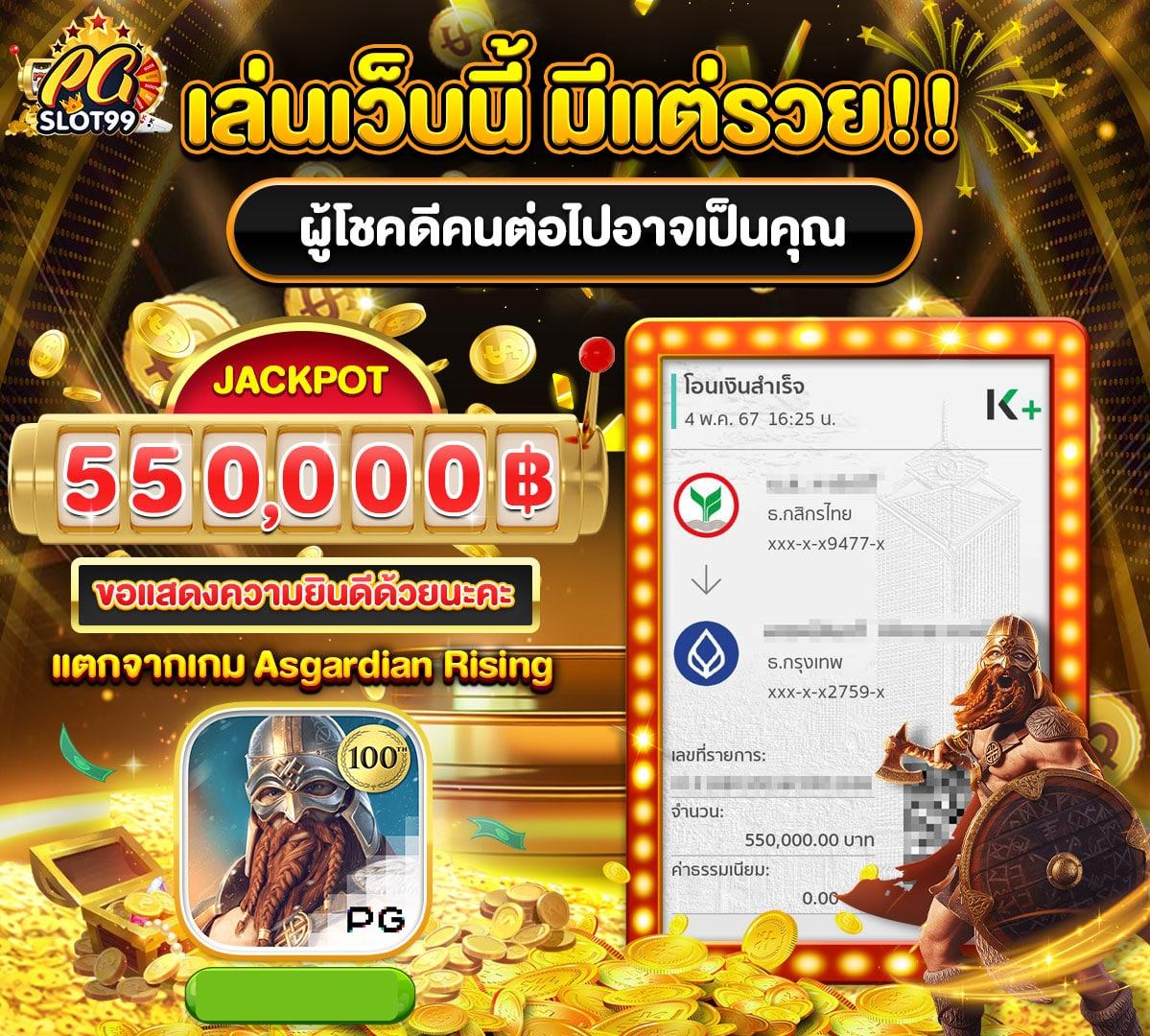 betflik เครดิตฟรี ทดลองเล่นง่าย จ่ายจริง พร้อมโปรโมชั่นสุดคุ้ม