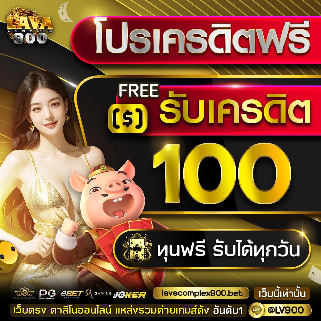 betflikbet คาสิโนเว็บตรง ระบบฝากถอนออโต้ พนันง่ายจบในเว็บเดียว