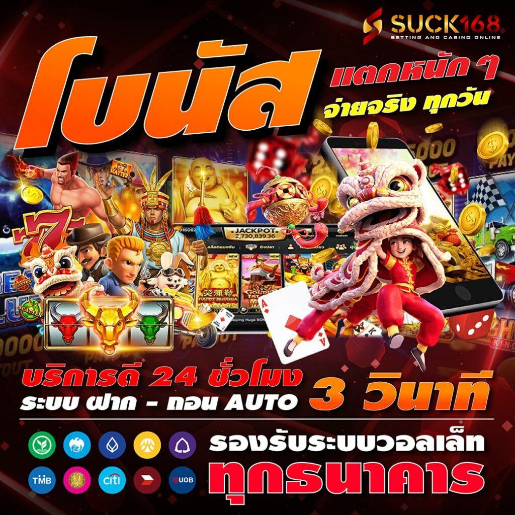 betfliking คาสิโนออนไลน์มิติใหม่ของความง่ายและสนุกในการเดิมพัน