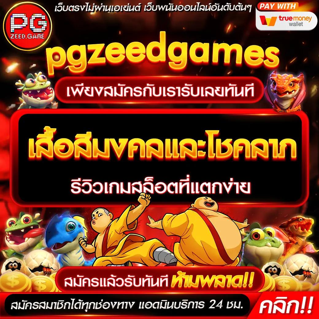 betflix168 เข้าสู่ระบบ เติมเต็มความสนุก ตื่นเต้นทุกเกมล่าสุด