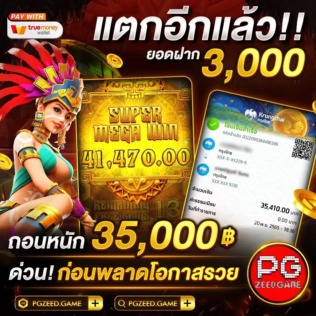 betflix285 แพลตฟอร์มเกมทันสมัย รวมความบันเทิงระดับสูงในไทย