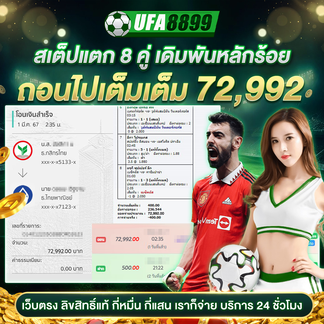 betflix555 คาสิโนออนไลน์ยอดนิยม ฝากง่าย ถอนไว บริการดีที่สุด