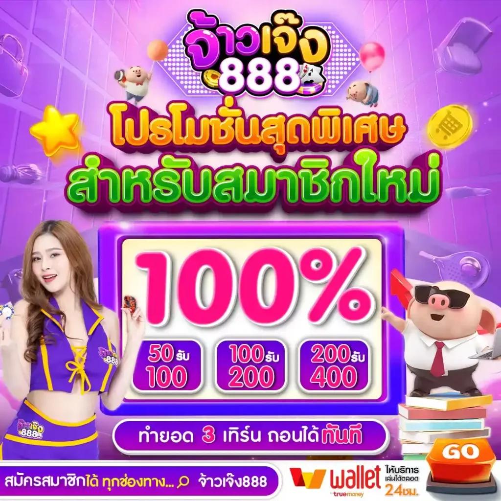 betflix 4k สุดยอดคาสิโนออนไลน์ แทงบอล สล็อต ออนไลน์ครบวงจร