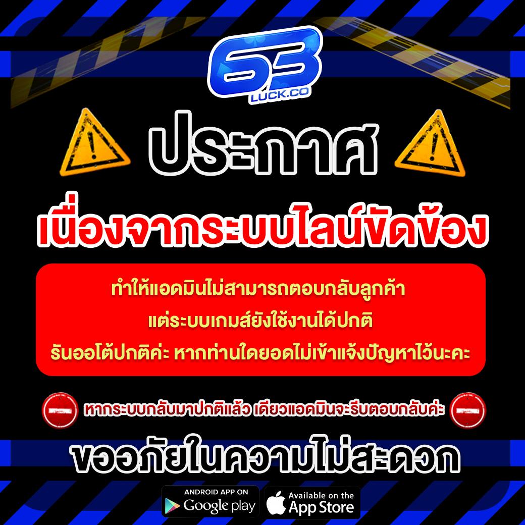 betflix 93 คาสิโนใหม่ล่าสุด พร้อมโปรโมชั่นแรงในไทย 2023