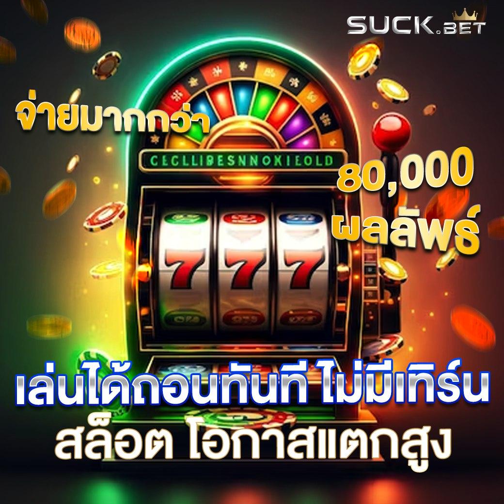 betflix all star คาสิโนแนวใหม่ แจกโบนัสเยอะ เล่นง่าย จ่ายจริง