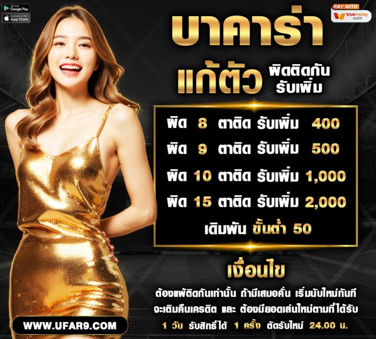 betflix live คาสิโนสดครบวงจร เปิดวาบิตใหม่ล่าสุดในไทย