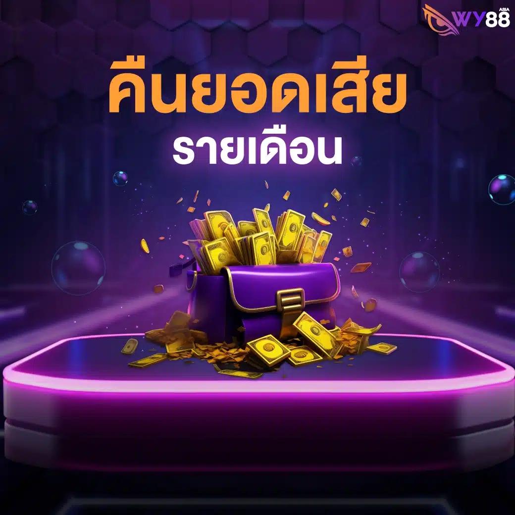 betflix คาสิโนครบวงจร ระบบปลอดภัย มาตรฐานสากล 2024