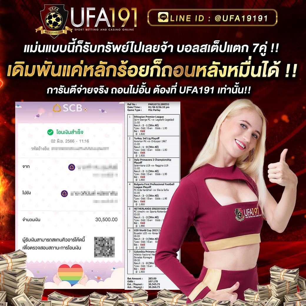 betflixusa คาสิโนออนไลน์สุดฮิต ระบบเดิมพันทันสมัยยอดนิยมในไทย