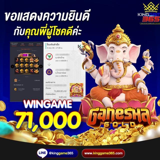 betting ufabetmobile เกมเดิมพันทันสมัย เติมเต็มความสนุกในการเดิมพันไทย