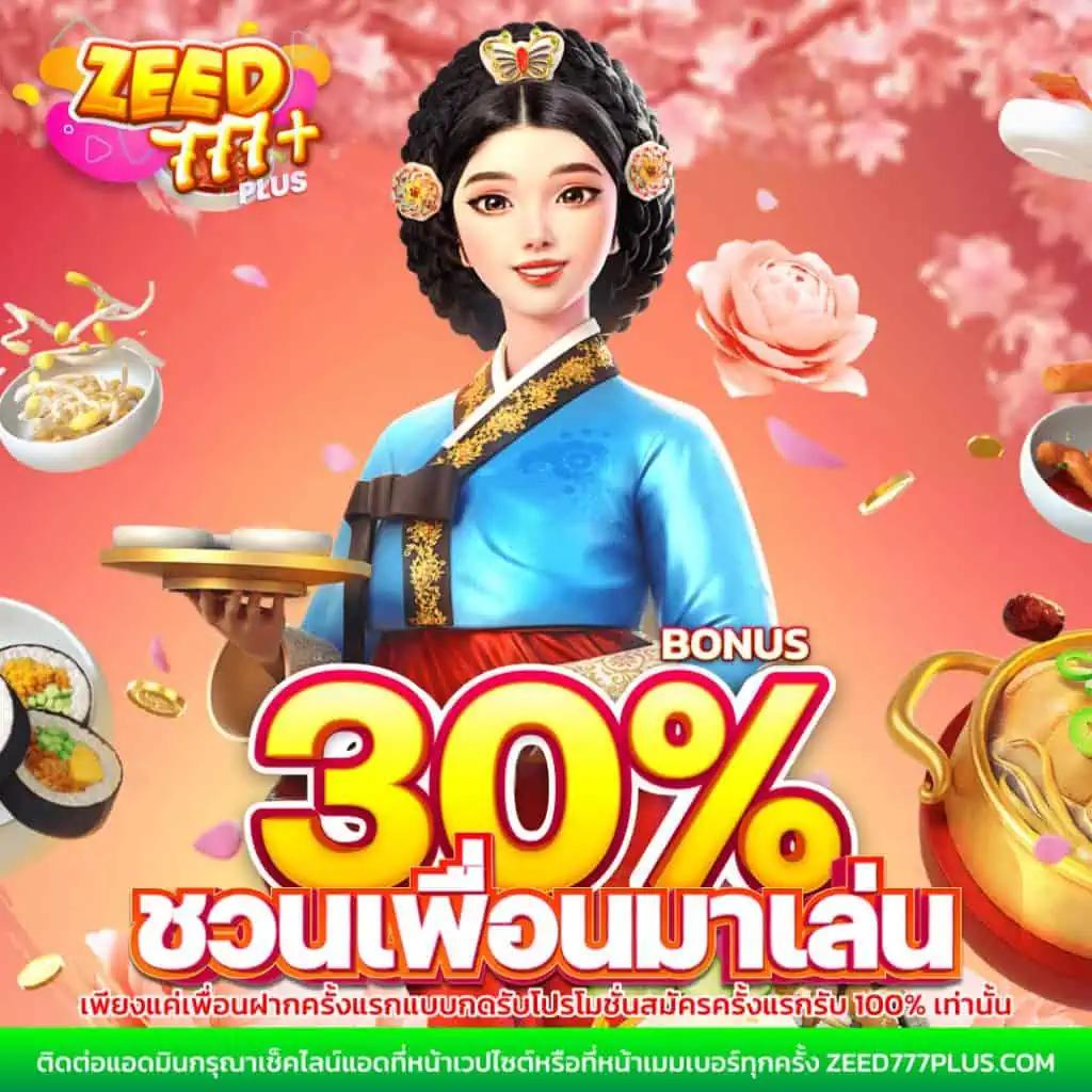 bigwin168 เว็บคาสิโนออนไลน์อันดับหนึ่งของไทย ระบบรวดเร็ว แจกเครดิตฟรีทุกวัน