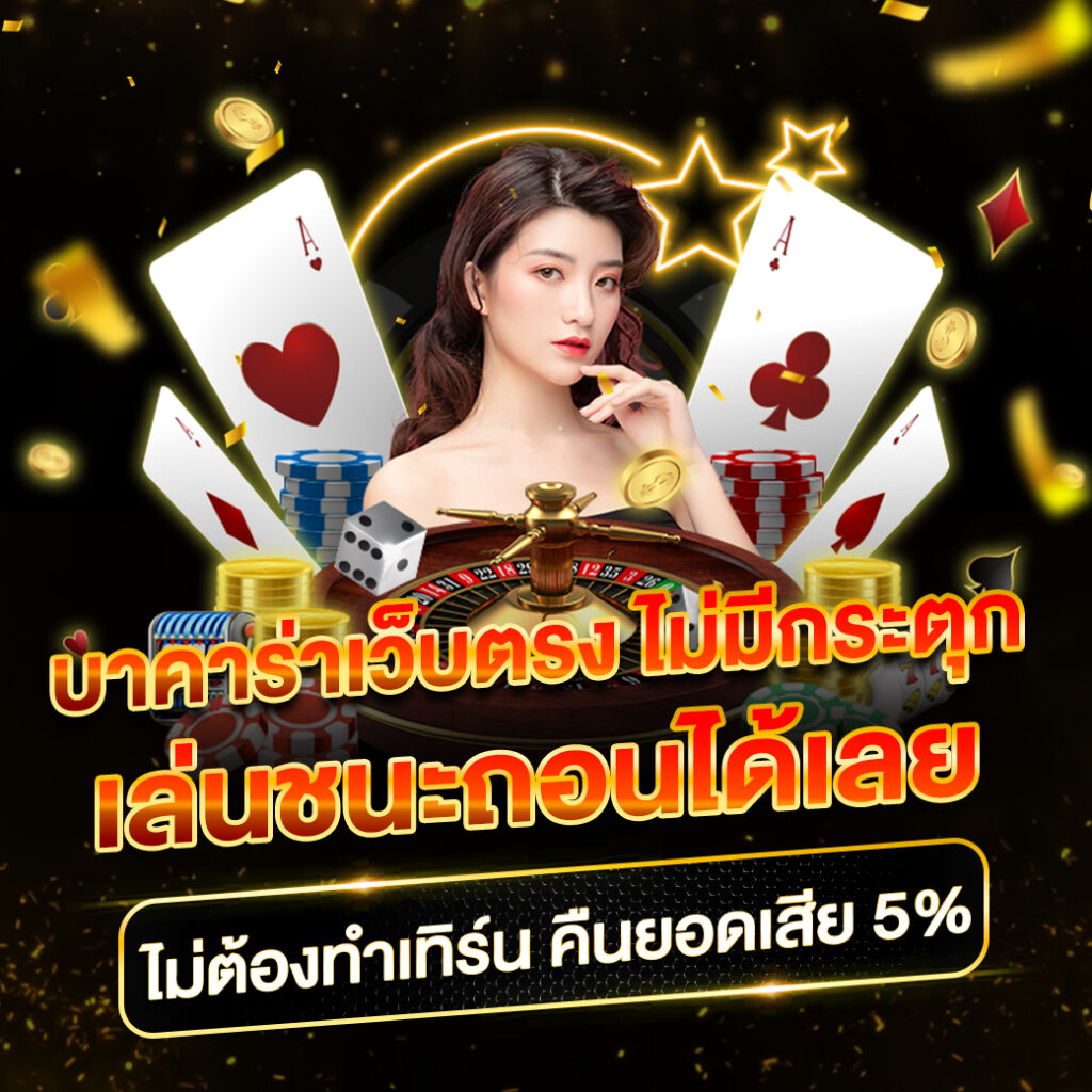 bigwin slot คาสิโนออนไลน์อันดับหนึ่งด้วยแพลตฟอร์มทันสมัยและโบนัสสุดคุ้ม
