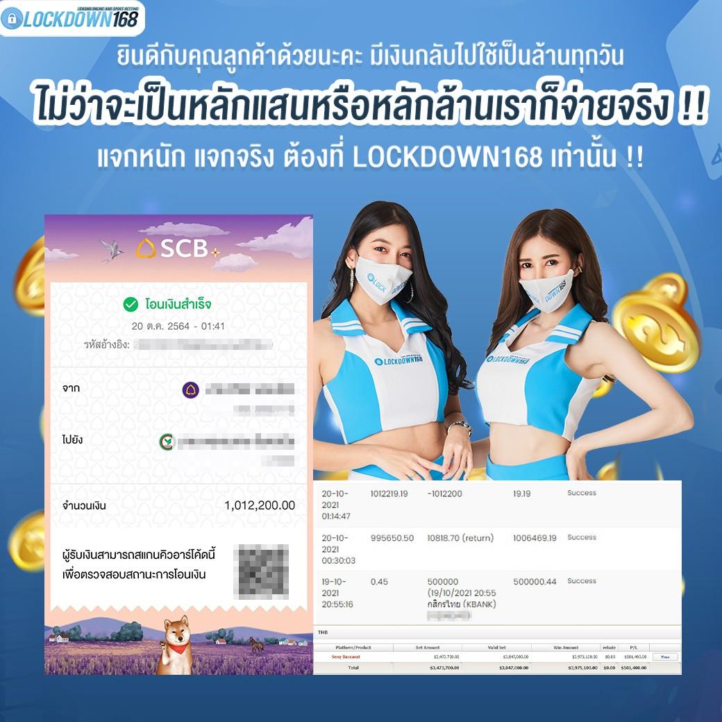 bigwin ssc168 คาสิโนครบวงจร ระบบมาตรฐานสากล ปลอดภัย 24 ชม