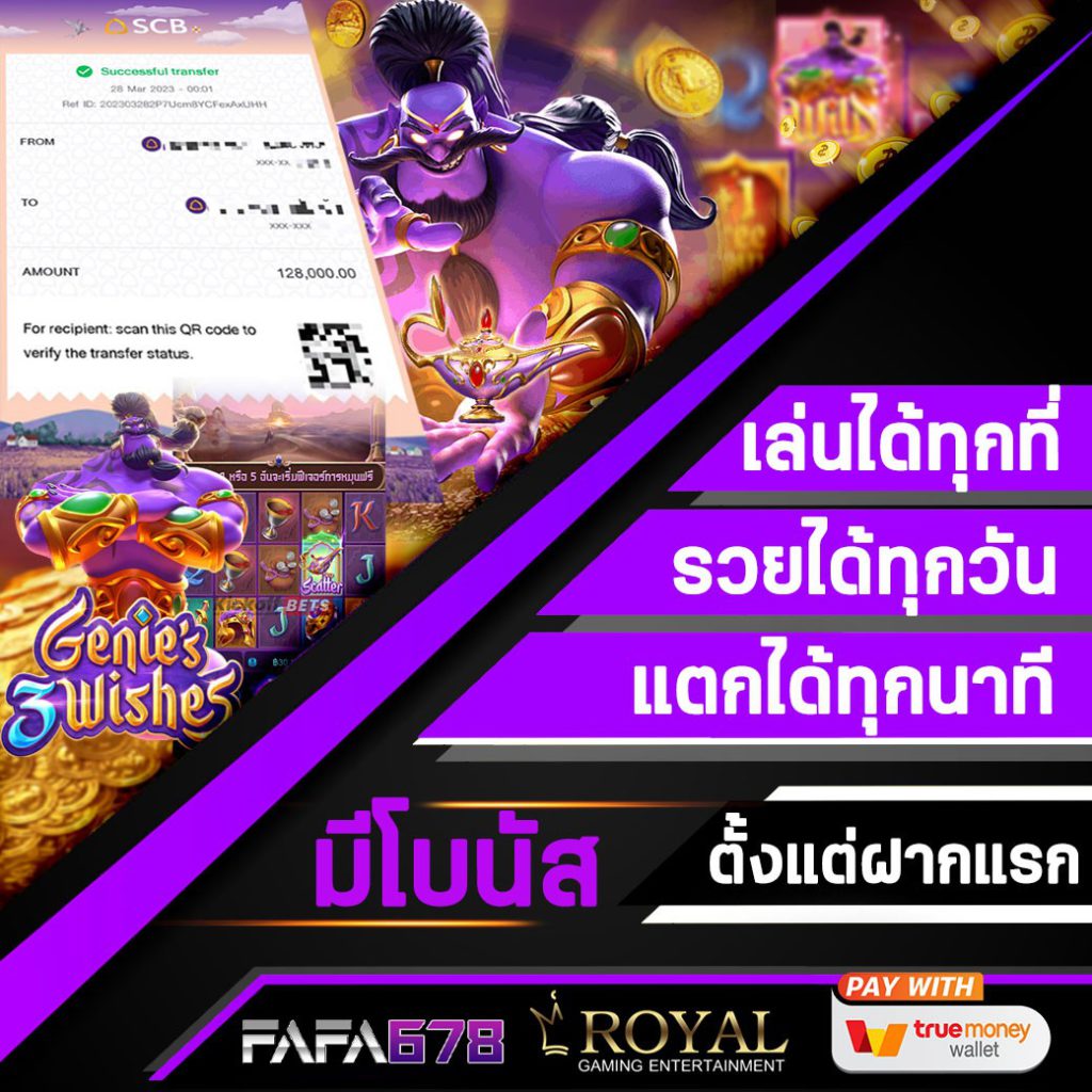 bio898 สล็อต เว็บตรงแตกง่าย รับโปรโมชั่นสุดคุ้ม 2024