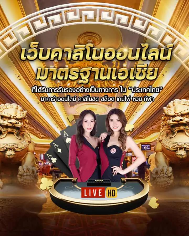 bioking88 คาสิโนอันดับหนึ่ง พร้อมโปรโมชั่นสุดปังในไทย