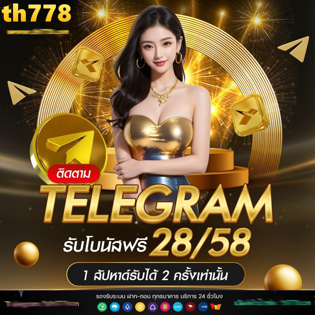 bkb168สล็อต สนุกสนานกับเกมสล็อตสุดมันส์ เล่นง่าย จ่ายจริง2024