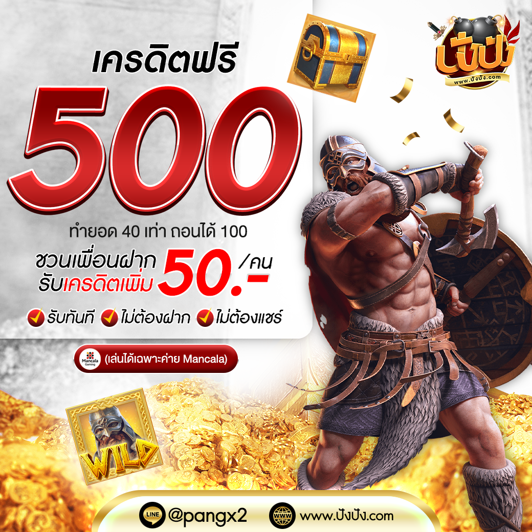 bkplus คาสิโนแห่งใหม่มาแรง ระบบทันสมัย ฝากถอนออโต้ 24 ชม