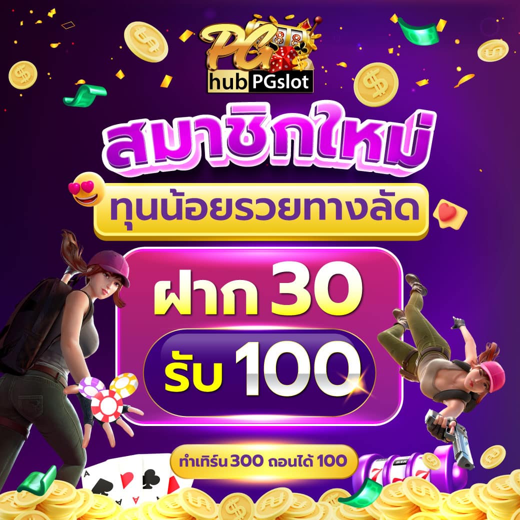 boom88 เว็บคาสิโนออนไลน์อันดับหนึ่ง พร้อมโปรโมชั่นสุดพิเศษ 2024