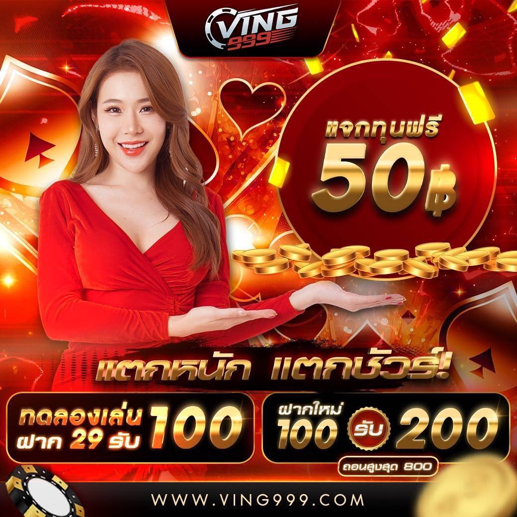 brb88bet คาสิโนสดออนไลน์ ครบวงจร โบนัสสุดคุ้ม ส่งตรงถึงมือคุณ