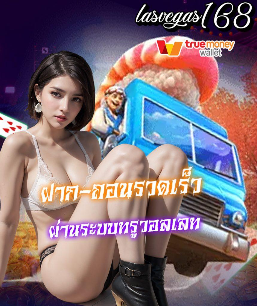 brc99 เว็บคาสิโนออนไลน์ยอดนิยม ระบบทันสมัย แจกจริง จ่ายไวในไทย