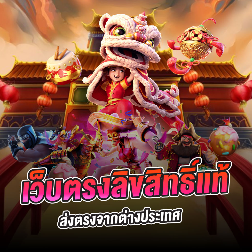 bun สูง คาสิโนครบวงจร เดิมพันง่ายทำกำไรสุดคุ้ม