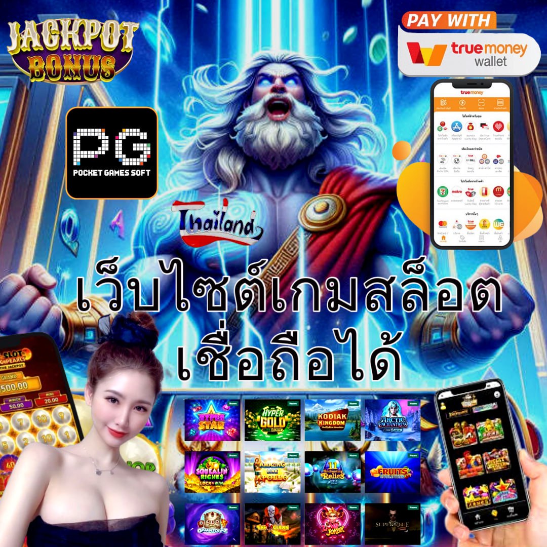 bwin สล็อต เกมเดิมพันยอดนิยม สมัครง่ายจ่ายจริงในไทย