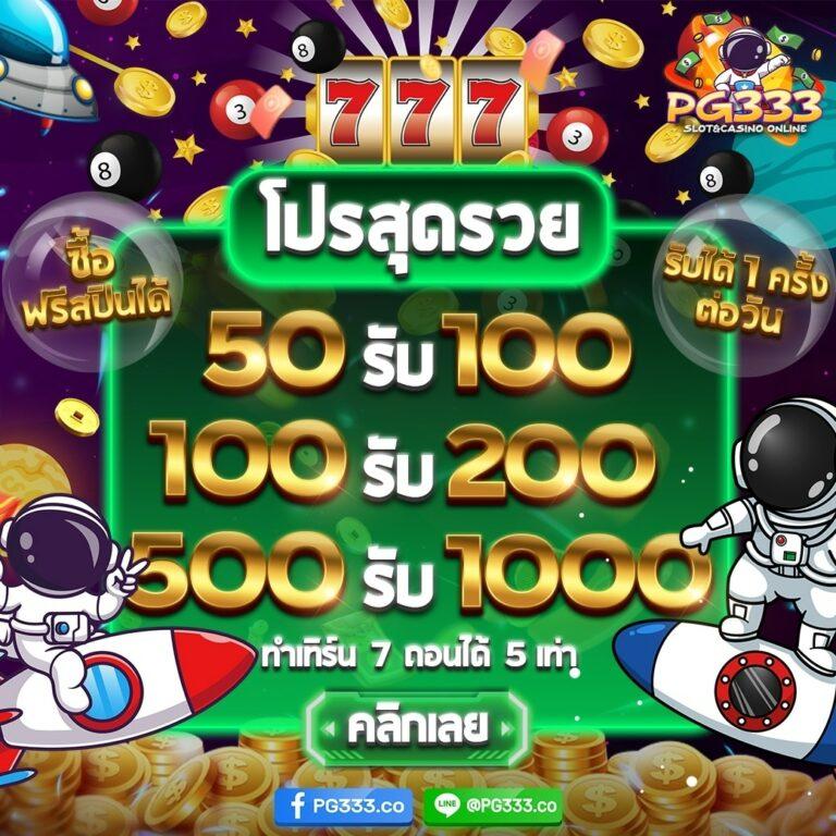 bwinสล็อต คาสิโนออนไลน์ระดับแนวหน้า ยอดนิยมในประเทศไทย สมัครง่าย รับโบนัสทันที