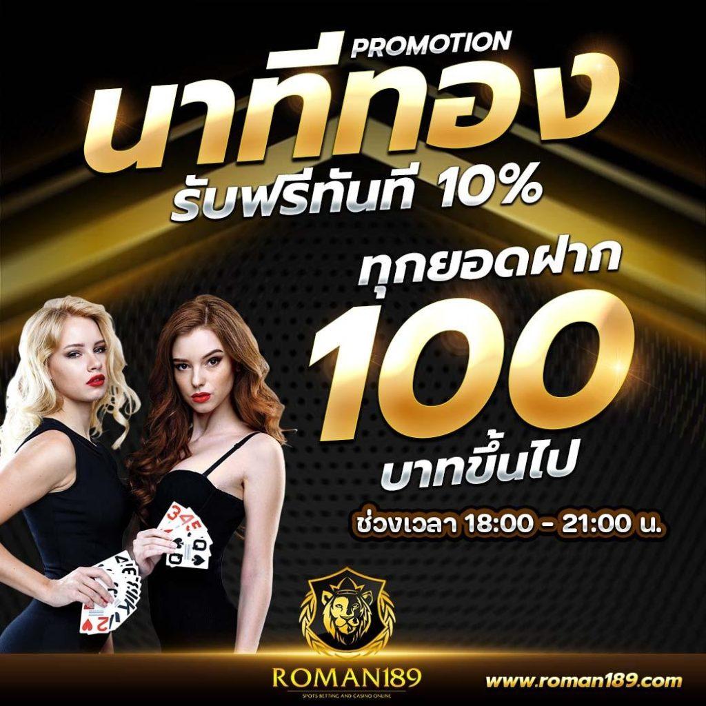 c4slot เว็บสล็อตออนไลน์ยอดนิยม พร้อมโบนัสใหญ่ในปีนี้