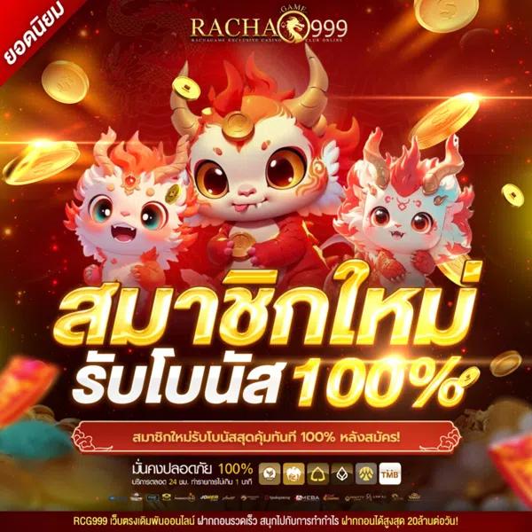 caesar168 เว็บเดิมพันสุดมันส์พร้อมโปรโมชั่นยอดนิยมในไทย