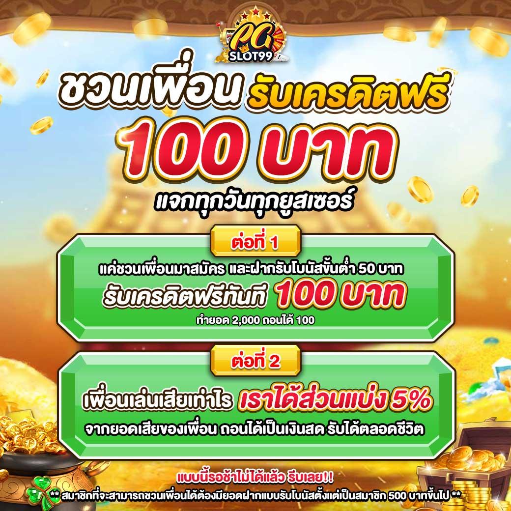 casinobetflik แหล่งรวมเกมทำเงินสุดฮิต สมัครวันนี้ รับโบนัสเต็มรูปแบบ
