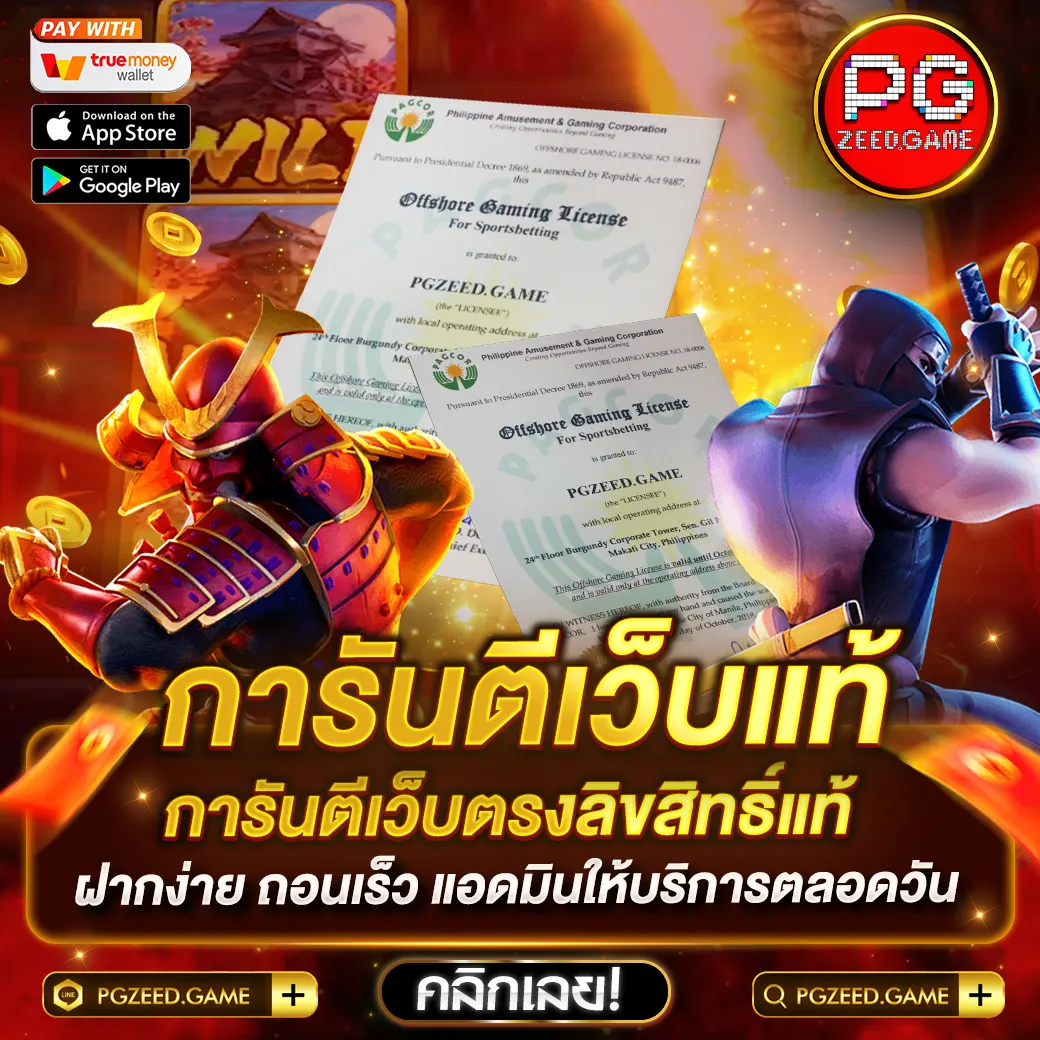cat8888 คาสิโนออนไลน์อันดับหนึ่งของไทย มั่นใจปลอดภัยทันสมัย