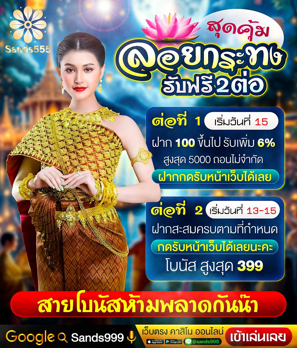 cat8888หวยvip สมัครง่าย พร้อมโปรโมชั่นสุดปัง ฝากถอนรวดเร็ว เล่นได้เงินจริง