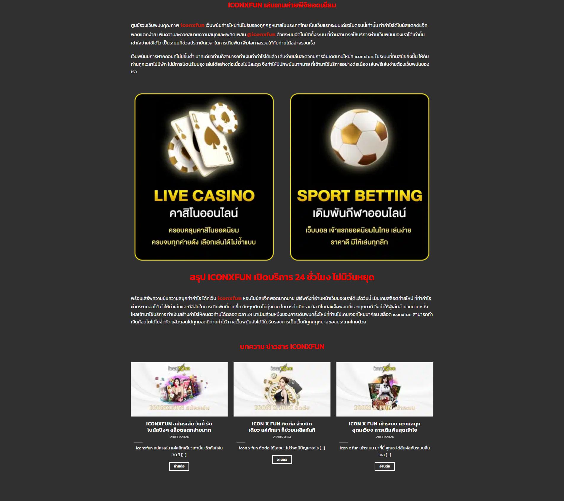 cat888 vip แพลตฟอร์มคาสิโนออนไลน์ยอดนิยม ครบเครื่องเรื่องเกมใหม่ล่าสุด