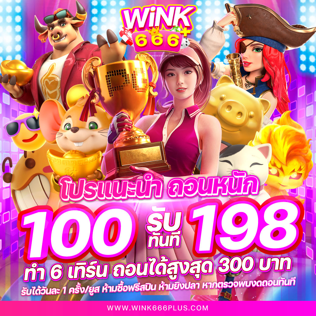 cat888 หวย 4 ตัว เว็บตรง ระบบทันสมัย สมัครง่าย สมัครฟรี 2024