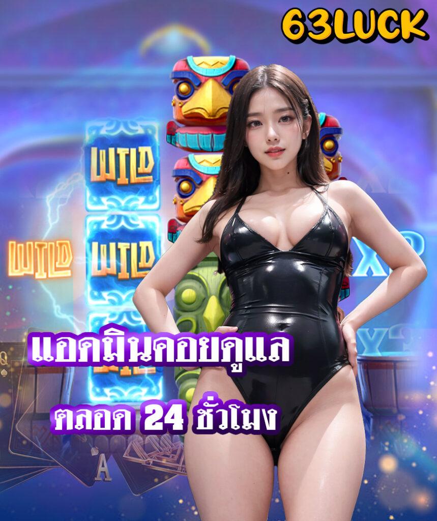 cat888 หวย VIP เว็บเดิมพันสุดนิยม จ่ายเต็มทุกบิล