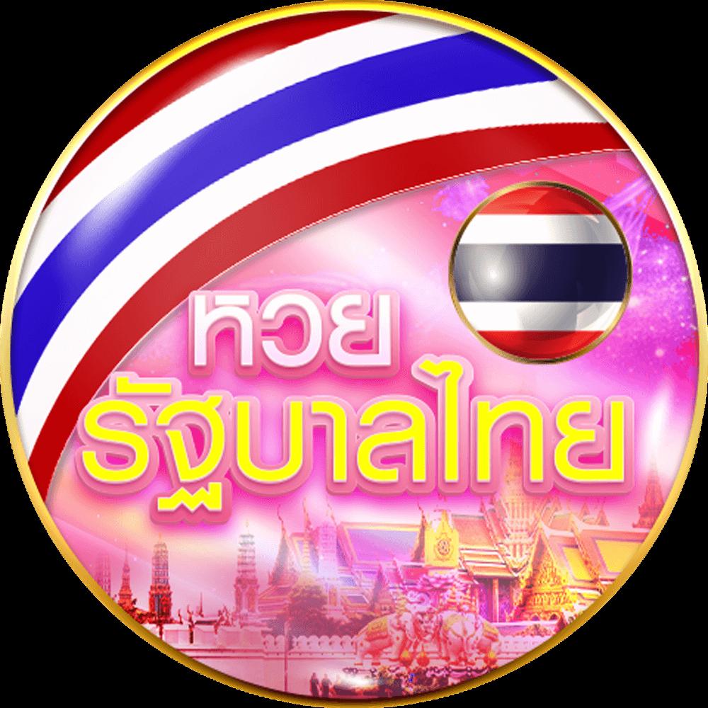 cat888 หวย เข้าสู่ระบบ พร้อมเทคนิคแทงหวยแม่นยำที่สุด