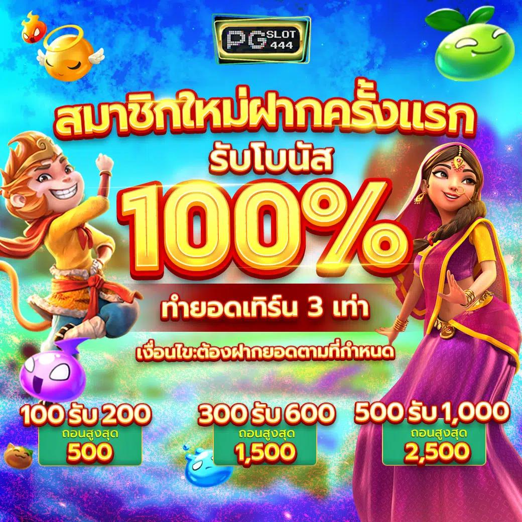 cat888 หวยเข้าสู่ระบบ ง่ายปลอดภัย ระบบดีที่สุดในไทย