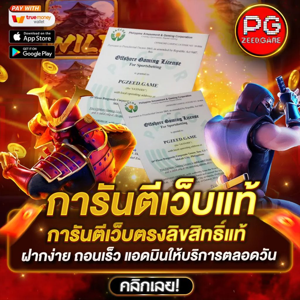 champ89 คาสิโนยอดนิยม บริการทันสมัย ลุ้นรางวัลใหญ่ทุกวัน