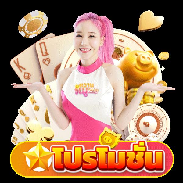 d199สล็อต เว็บเดิมพันออนไลน์ยอดนิยม พร้อมโปรโมชั่นแรงสุดในไทย